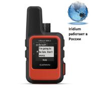 Garmin inReach® Mini 2